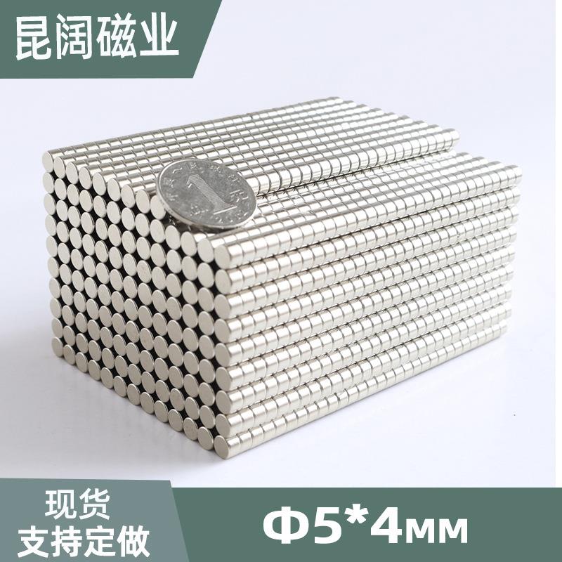 首饰包装木盒圆柱磁铁圆形强磁5*4吸铁石钕铁硼强力磁镀镍现货