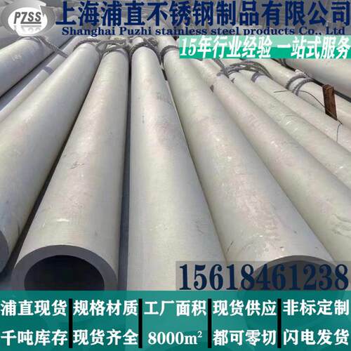 2205双相钢管厂家2205无缝不锈钢管切割耐腐蚀2205不锈钢管