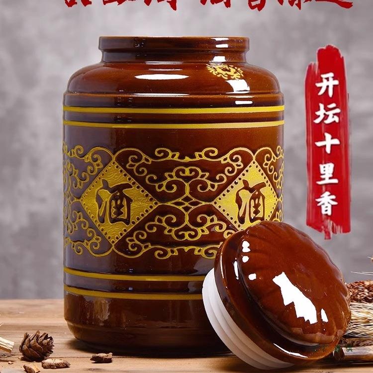 土陶酒坛酒罐陶瓷密封带龙头老式酒坛子长期泡酒存酒专用酒瓶酒缸