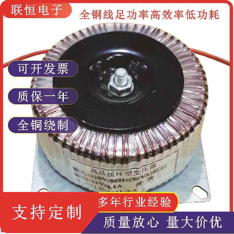 环型变压器200VA 12V24V36V48V110V环牛