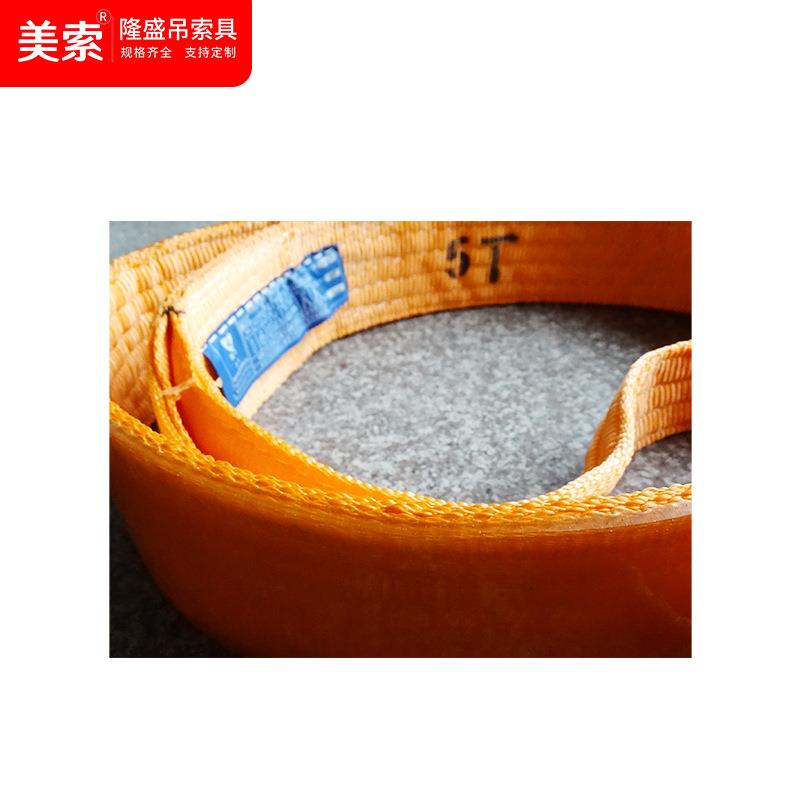 聚氨割胶扁平吊装带 防刷胶耐磨吊带 MS005钢卷防酯压割起重吊装