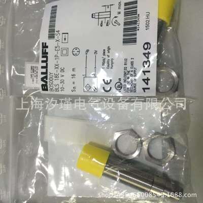 原装balluff德国巴鲁夫开关光电开关BES517-134-M5-H