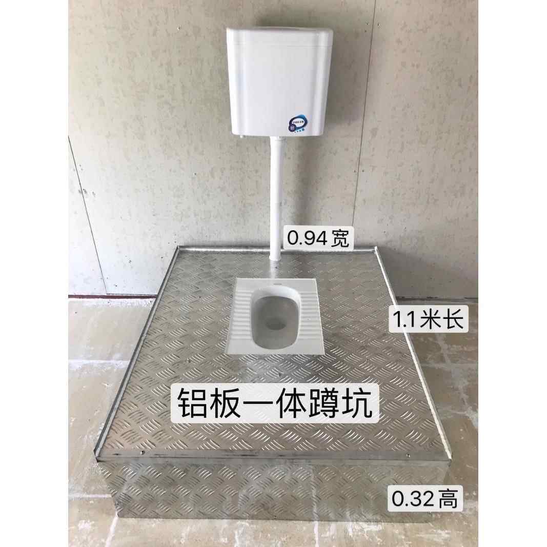 铝板一体蹲坑免挖坑工程移动厕所多用侧排蹲便器可定制尺寸农改厕
