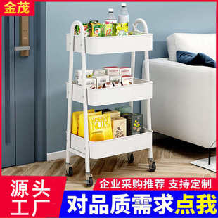 架安装 简易架零食收纳收纳厨房小推车小体置物积架卫生间厨房客厅