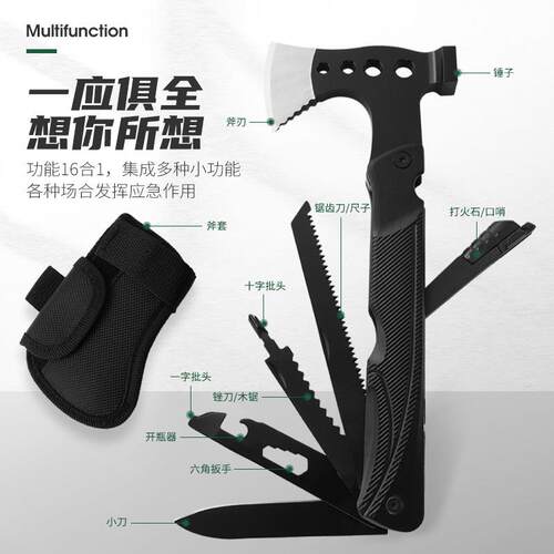户外多功能斧头折叠斧锤斧子带刀锯便携露营车载一体野营组合工具