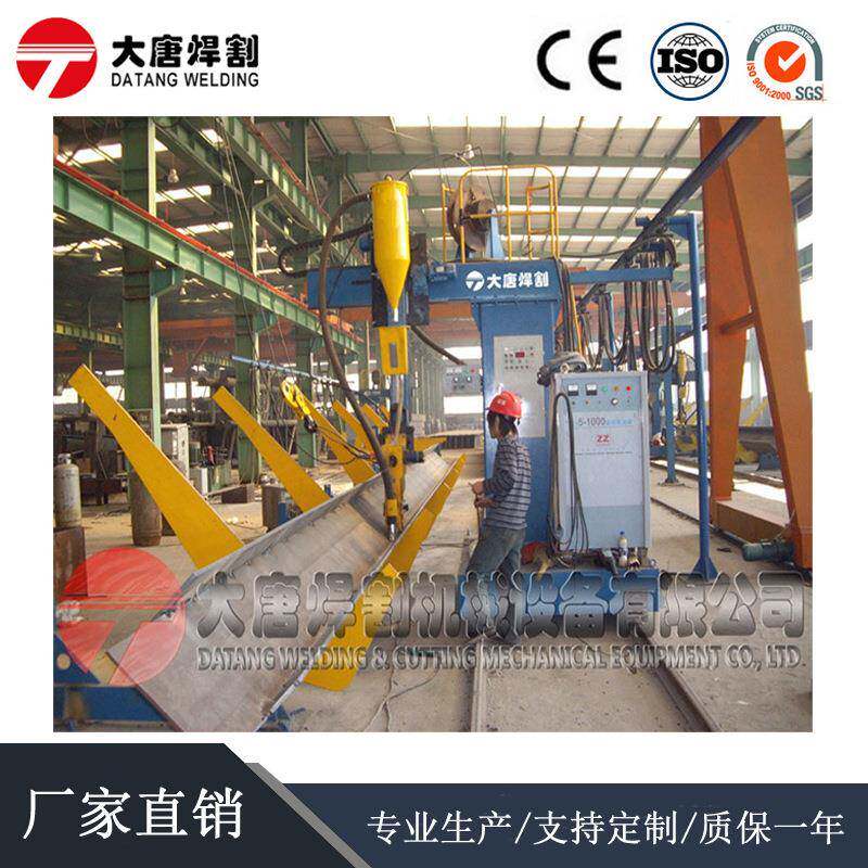 H型钢线管道悬臂式自动焊接机DZC悬臂式H-型钢焊接机电动