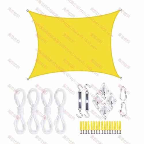5*7米方形防水遮阳帆安装配件套装  户外天幕遮阳布 遮阳篷