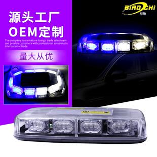 工厂供应LED短排警示灯 KM102D大功率闪光模式车顶夜间提示灯