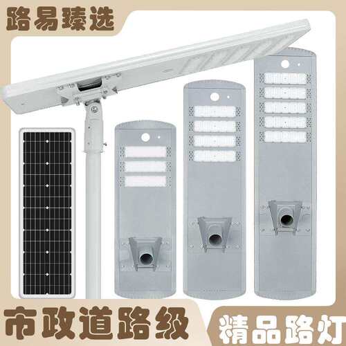外贸出口路灯户外大功率路灯型材一体化路灯