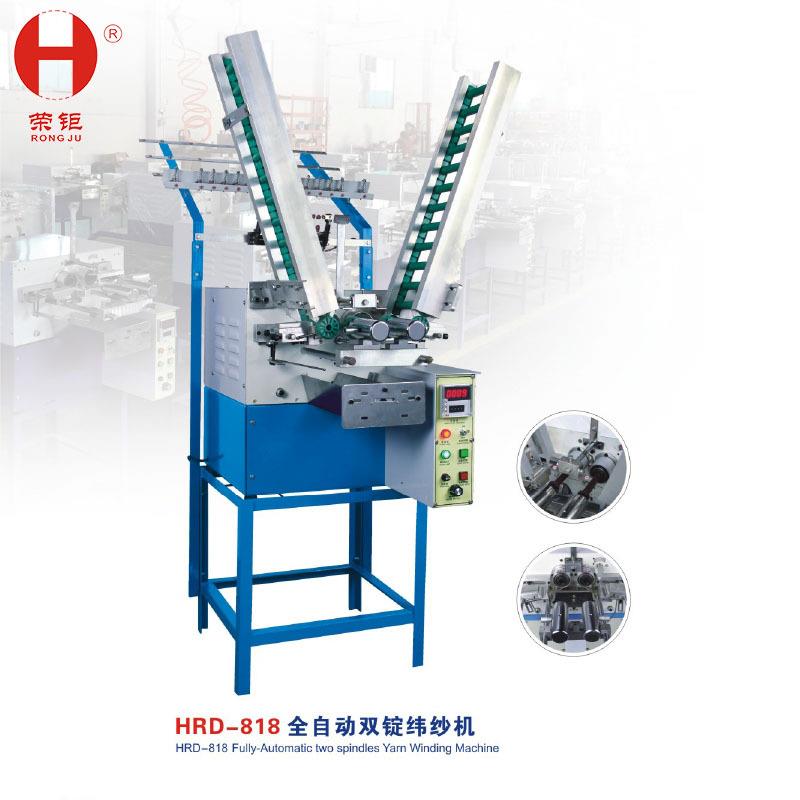 厂家直发全自动双锭纬纱机PLC系统控制打纱机