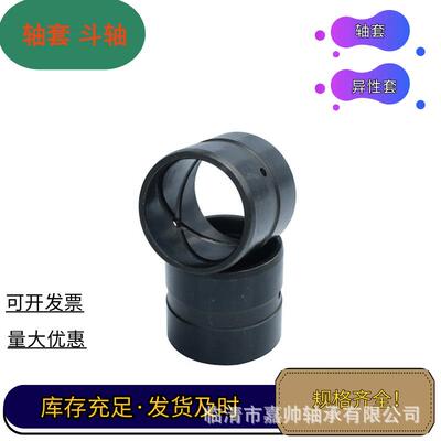 销轴挖机斗轴连杆销轴 工程机械配件斗销 挖斗销勾机配件粹火