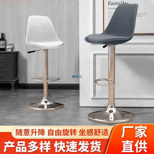 现代简约酒吧吧台椅银前台升降靠背椅子家用高脚凳吧台高凳子