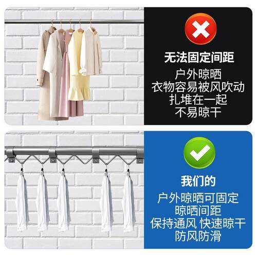 不锈钢防风波浪线晾衣杆配件适用16-38管挂衣杆户外阳台防滑条