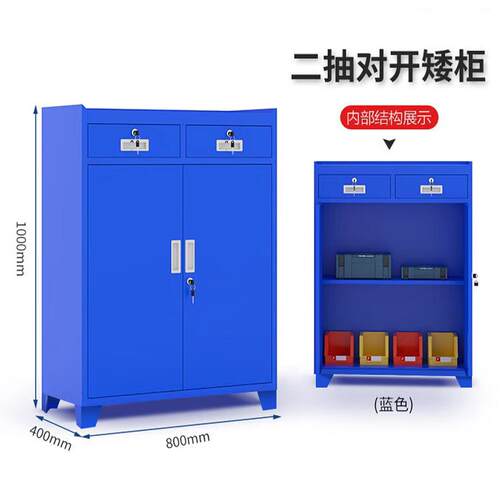 高档具柜车间带轮汽工修抽屉收精密刀柜家具用车位储物柜纳五金零