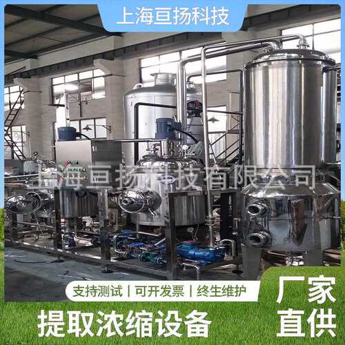 羊蹄草大型海藻提取液饮料浓缩液浸膏香精海藻提取粉提取浓缩