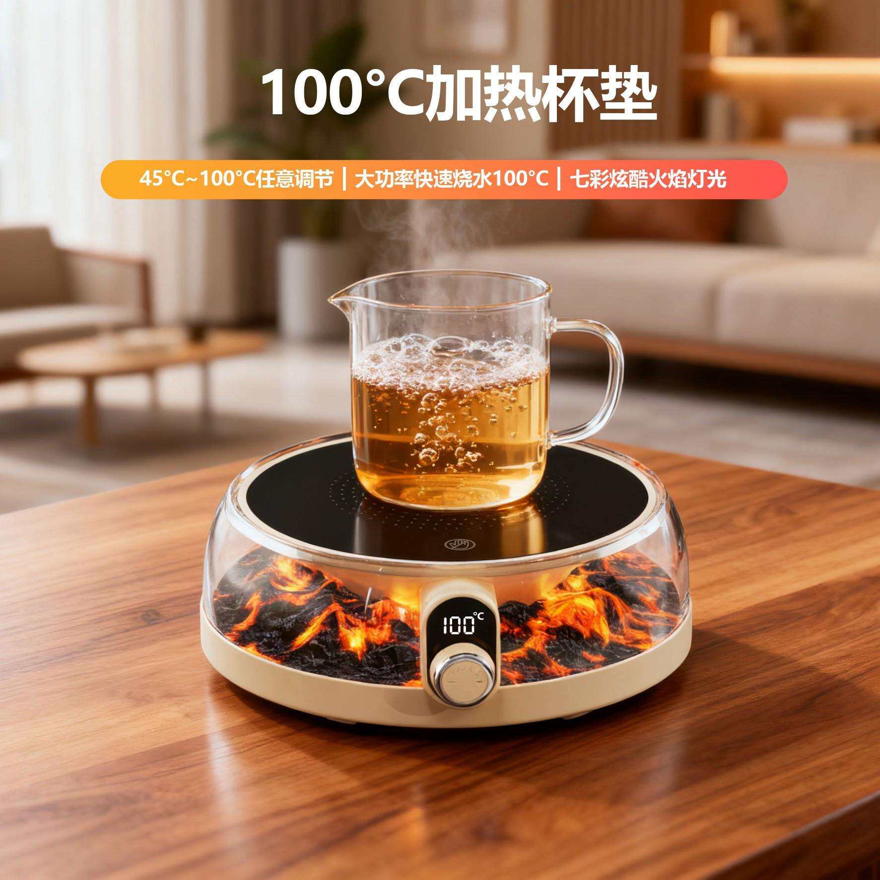 跨境爆款100度恒温可调温加热杯垫 办公家用智能重力感应断电恒温