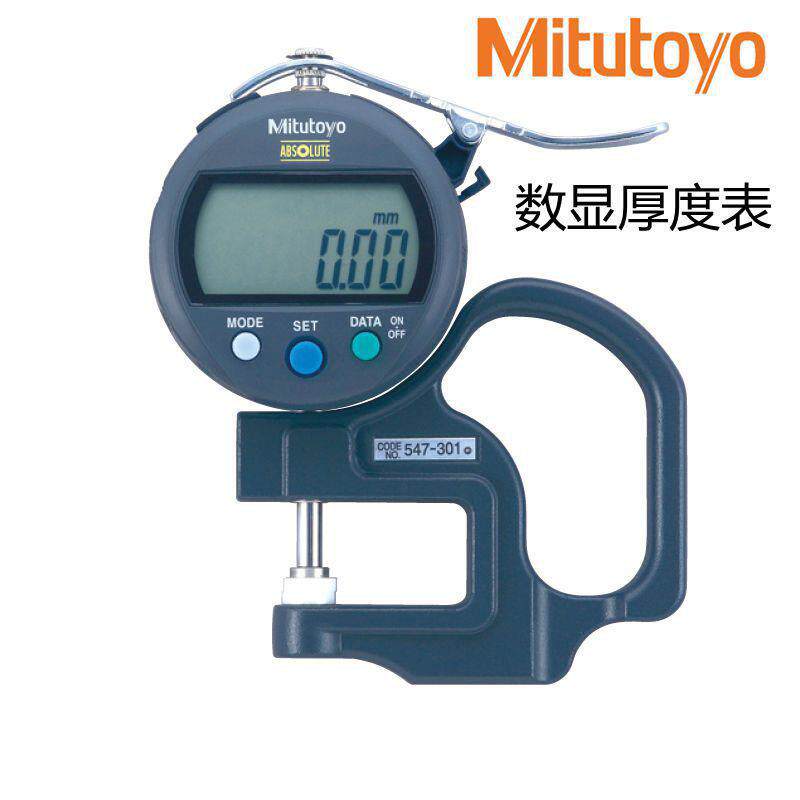 三丰数显厚度表547-401 301 400S 321 315测量厚薄规计仪