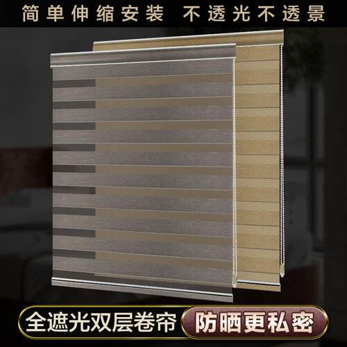 百叶窗帘卧室化妆室全遮光办公室防晒隔热阳台遮阳免打孔安装卷帘