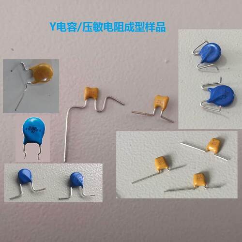 自NS-3007Y动散装压敏电阻电K脚成型机热敏成扩脚型机卡板架阻高