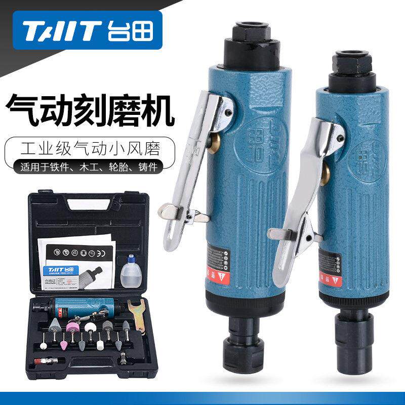 气动打磨机小风磨汽动光磨机轮胎补胎工磨具转速高气机抛光机