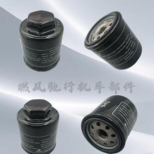 适用天鹰TX250机油滤心飞戈250机滤无极SR250GT机油滤芯滤清器