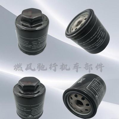 适用天鹰TX250机油滤心飞戈250机滤无极SR250GT机油滤芯滤清器