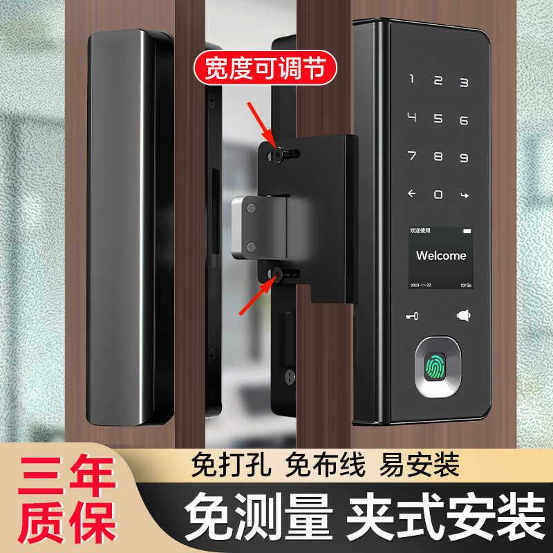 肯德基门智能锁玻璃门指纹锁免钻孔有框铝合金门密码锁办公室双门