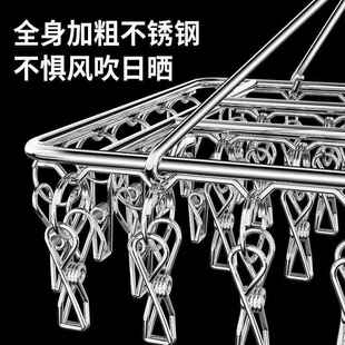 美容院晾毛巾多夹子不锈钢晾衣架夹子多功能晒袜子夹尿布圆形防风