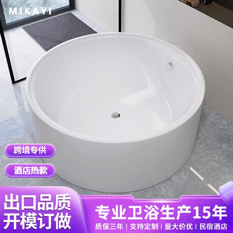 米卡邑亚克力圆形浴缸家用成人按摩冲浪一体网红民宿酒店深泡浴池