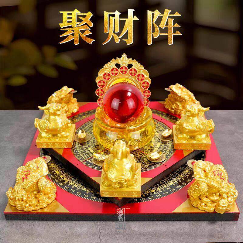 八方纳财聚财阵金蟾貔貅双罗盘聚宝盆招财摆件家用办公室财库元宝