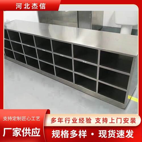304不锈钢鞋柜员工换鞋凳无尘车间换鞋柜实验室单双面更鞋凳