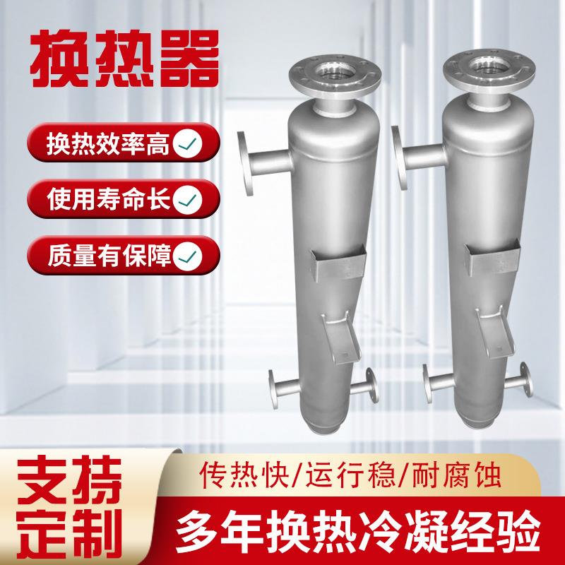 螺醋酸锆材旋MY-TX-15缠绕管换热器盐酸钽材壳热交换耐腐蚀特器材