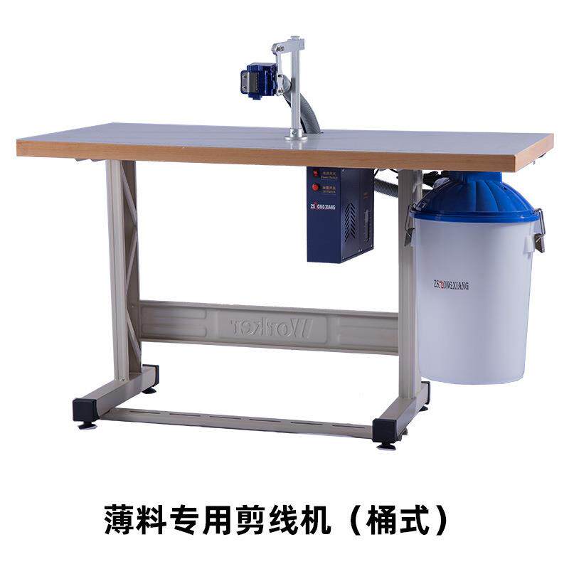 泷祥剪线机针织雪纺蕾丝薄料专用剪线头机不剪破衣服厂家直销现货