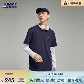 tommy男装纯棉美式街头刺绣多色合身版，运动短袖t恤dm0dm16320