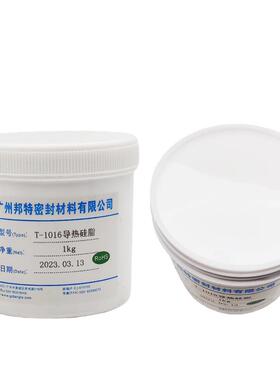 邦特导热硅脂T-1016散热膏高导热白色耐高温cpu专用散热胶大功率