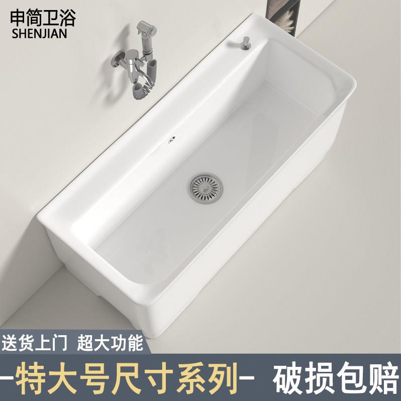 陶瓷拖把池特大号商用长号家用洗拖把槽阳台户外墩布池工程酒店款