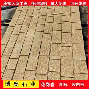 仿古老石板800*400*50铺路工程庭院园林公园砌墙旧石块古建踏步石