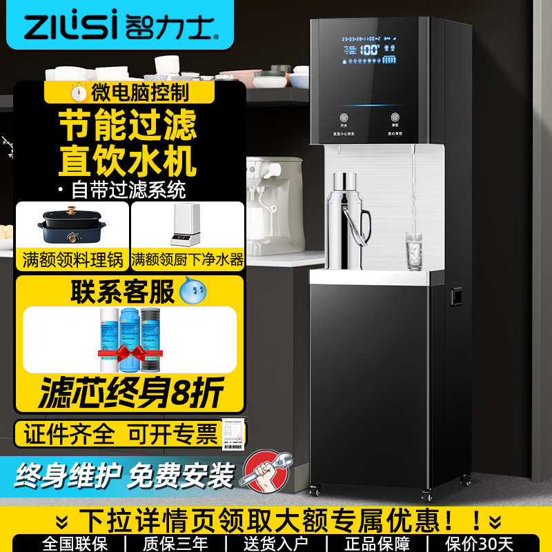 直饮水机商用饮水机工厂学校开水器不锈钢大型容量过滤净水烧水器