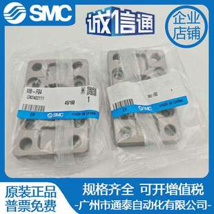 F03 F04 F05 F08 SMC原装 F06 MDBB气缸法兰板MB