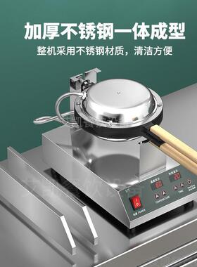 跨境爆款鸡蛋仔机商用电热式蛋仔机港式鸡蛋仔格仔饼机器厂家