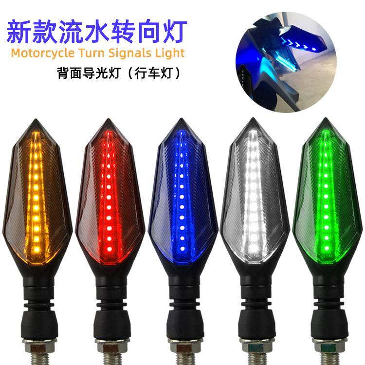 摩托车改装12v转向灯MSX125小怪兽LED日行灯双面流水转弯信号灯
