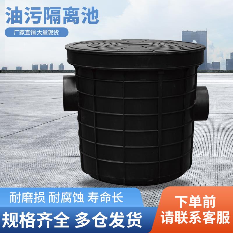 pe隔油池隔栅清扫塑料餐饮厨房地埋式成品沉沙315400450三级商用