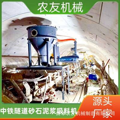 砂石泥浆吸料机 负压式气力输送机 颗粒粉末电厂炉灰气力吸灰机