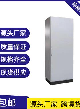 仿威图机柜ES/PS/TS型材柜五折九折十六折自动