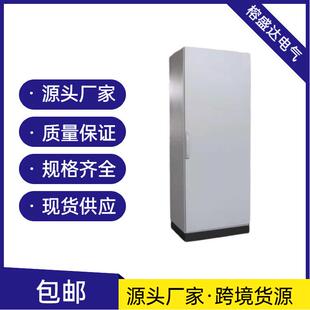 仿威图机柜ES/PS/TS型材柜五折九折十六折自动