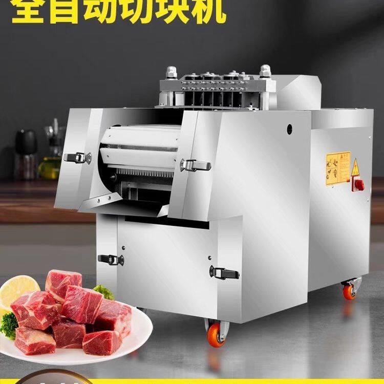 全自动切鸡块机鸡鸭鹅剁块机猪羊排砍块机牛羊肉切块机商用