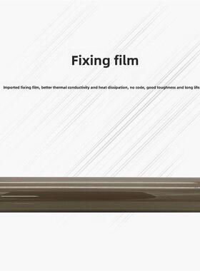 适用于科美C266 C7222 C7226 C226镇丹Adc265 C225固定辊固定膜