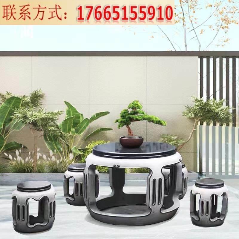 花园一套别墅家用户外石头茶桌椅天然青石圆桌子石雕石桌石凳庭院