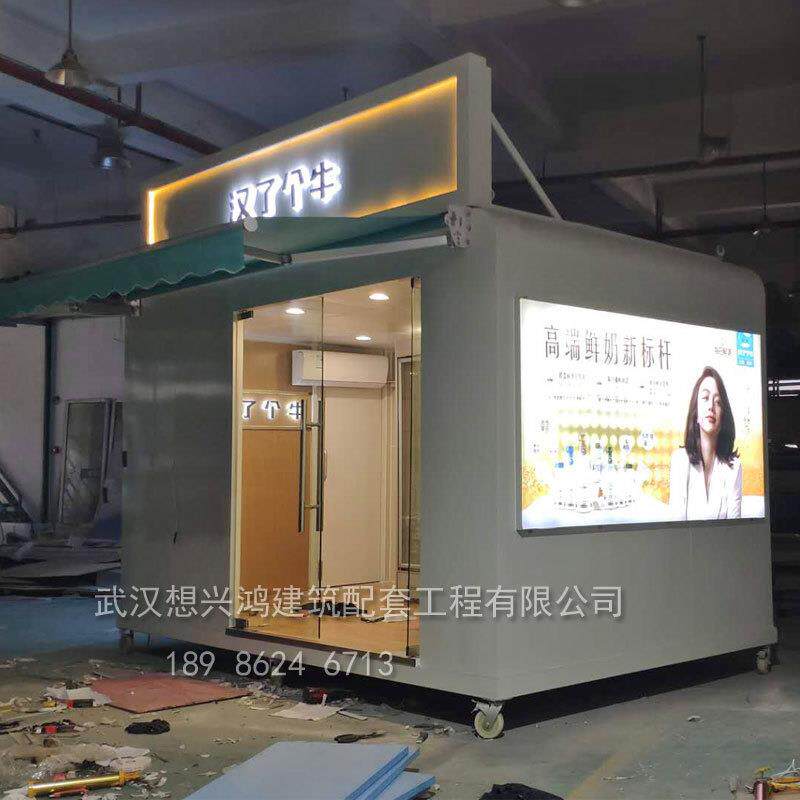 售货亭户外带广告灯箱小区精品岗步行街售卖亭定做异形可移动岗亭