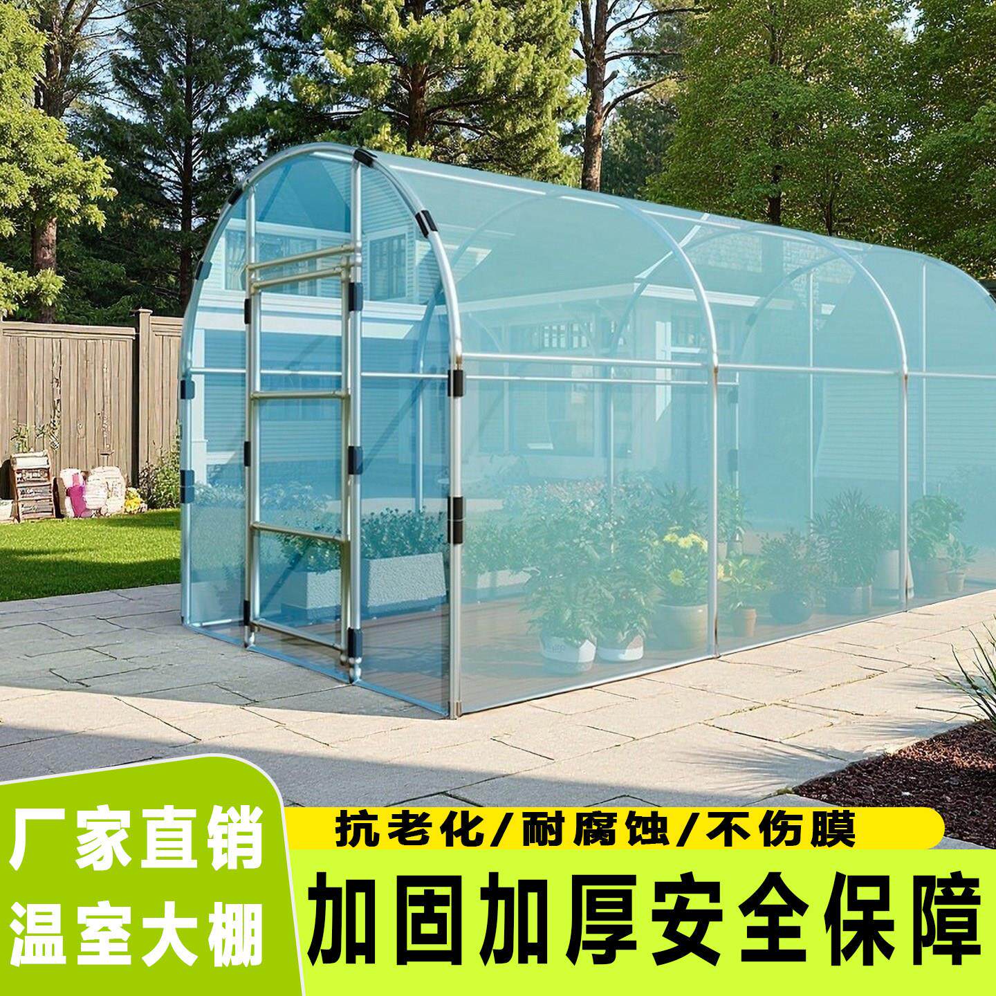 保暖棚庭院种植防寒养殖棚家用温室大棚骨架加厚花卉蔬菜简易花棚
